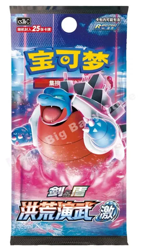 Originalt Pokemon PTCG-samlekortspil Simplified Chinese Sword&Shield All Series Sun&Moon Reinforcement Package Anime-spil