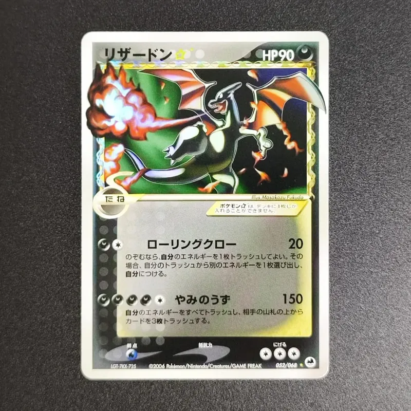 Proxy PKM Card M2 Inferno X TCG Mega Charizard X ex Oricorio Dawn Sharpedo Lopunny Trading Card Game — image 15