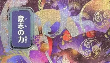 LK58 SILVER FOIL SOA Brain Freeze Culling the Weak Force of Will Spell Pierce High-Quality TCG Proxy Cards (Black-Core)