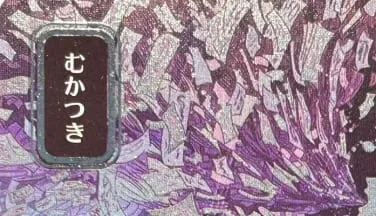 LK58 SILVER FOIL SOA Brain Freeze Culling the Weak Force of Will Spell Pierce High-Quality TCG Proxy Cards (Black-Core) — image 16