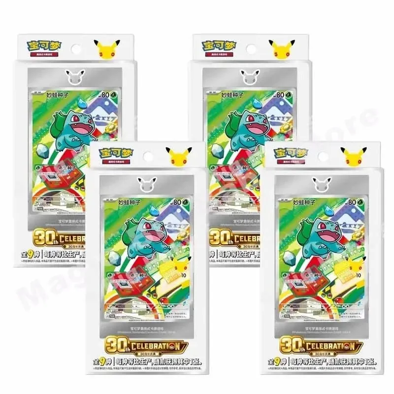 Original Genuine Pokemon PTCG Cards Chinese 30th Anniversary Celebration First Partner Special Illustration Flashcard Set Vol.1