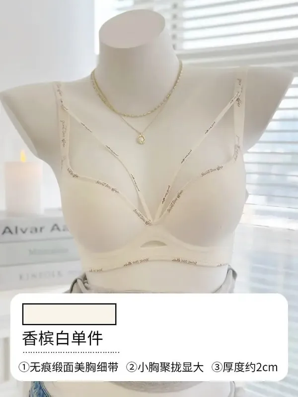 Stylish Leopard Print Seamless Wireless Lingerie Thin Comfortable Gather Small Breast Pretty Breast Shape Casual Wear Soft S-XL
