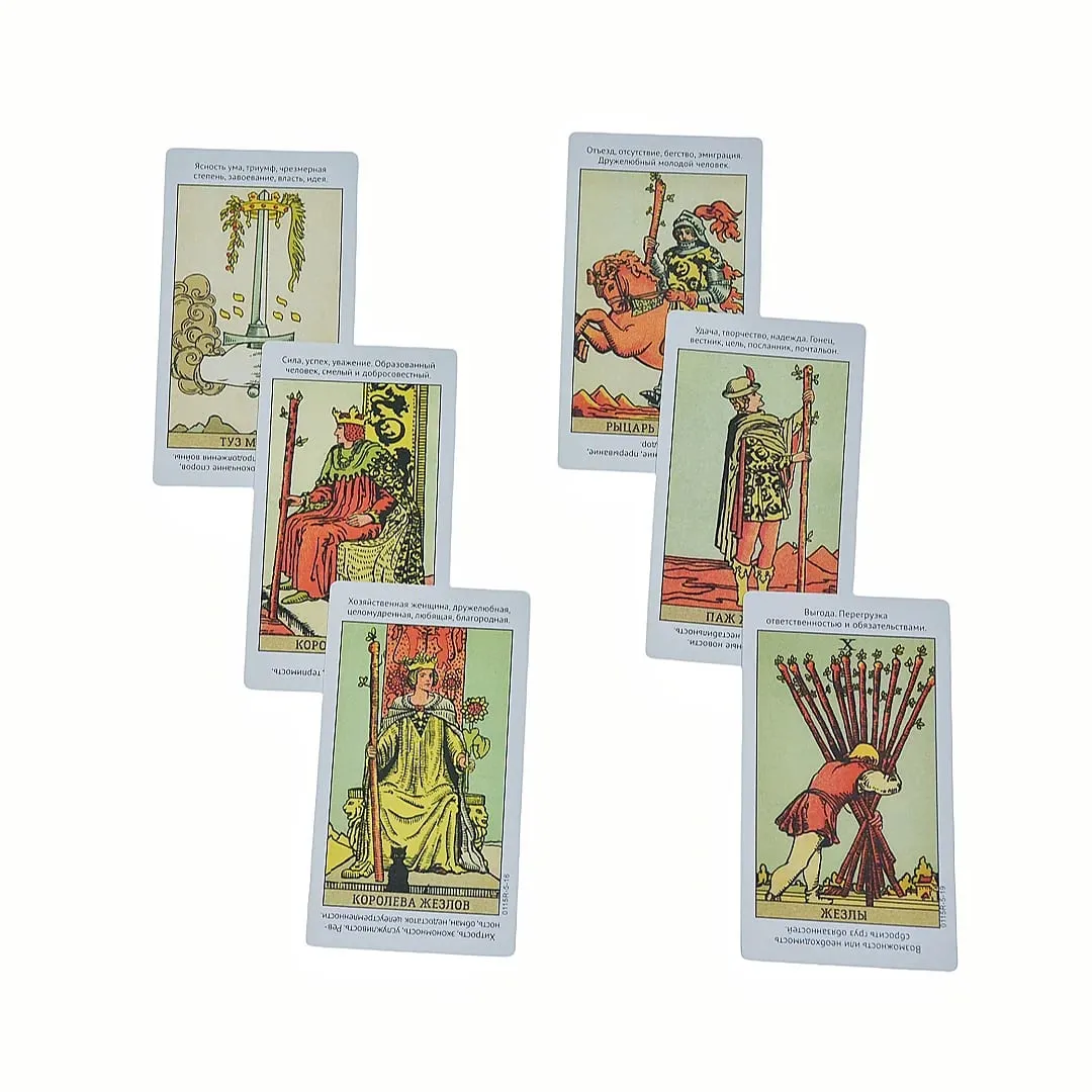 《Taro Uzuyita Teaching Tarot Deck》78 Cards Russian Version Board Game Card Game Suitable for Parties Ideal as a Gift — image 6