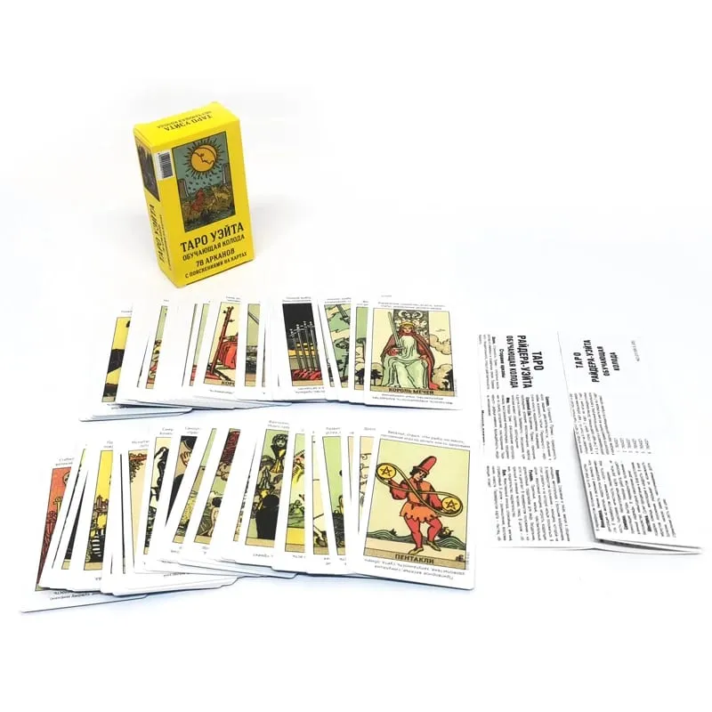 Russian Version Rider Waite Tarot Card Deck Divination Board Game Hot Sell Personal Use Oracles Deck for Girl