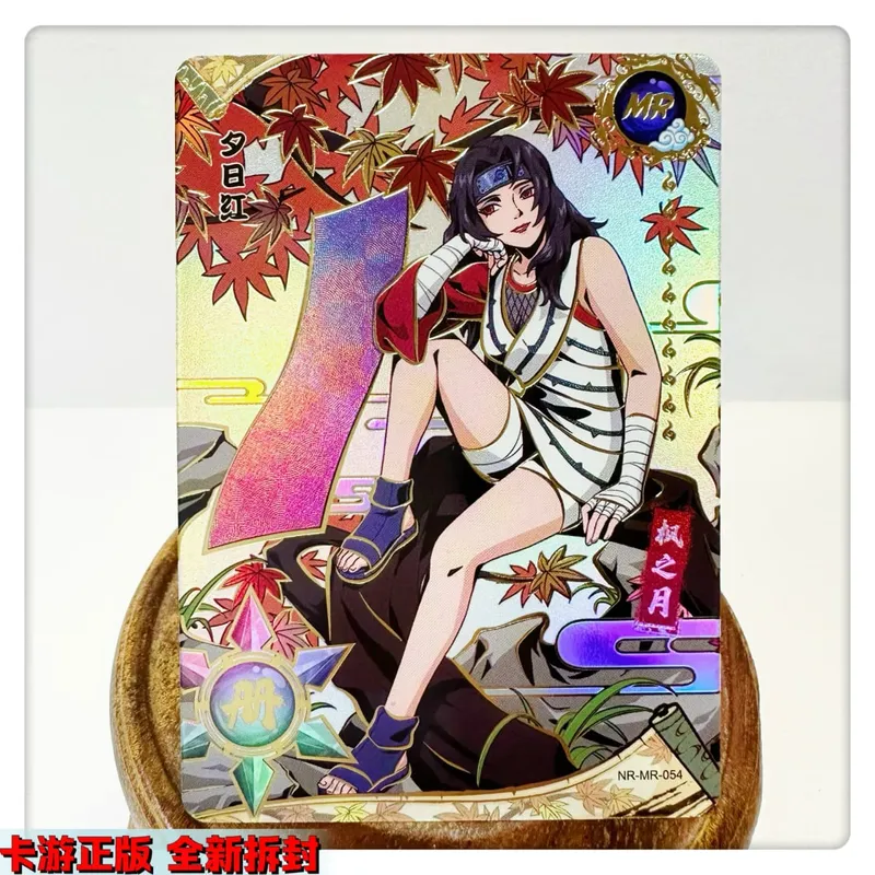 MR CARD 38~72 series NARUTO Haruno Sakura Uchiha Sasuke Bronzing Game toys Collection card Christmas birthday gift