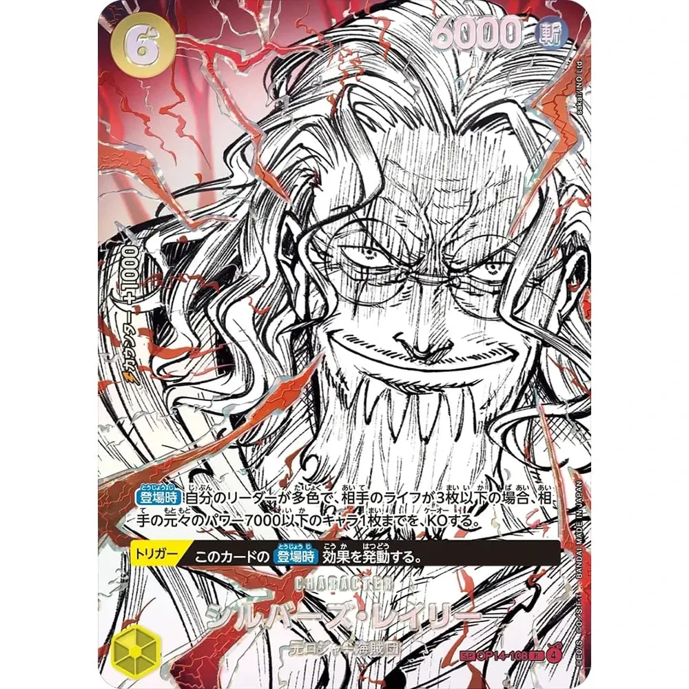 One Piece Collection Cards Monkey D. Luffy EB04-061 OPCG JPN Shining Creativity Rare Holographic Embossed Textured Foil Cards — image 7