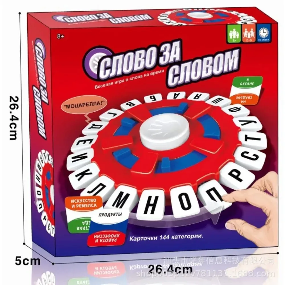 New Model Basta Spanish Word Game Interactive Letter Pressing Board Game for Family Fun and Learning Activities