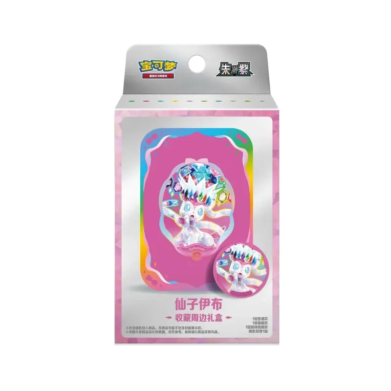 Pokemon Cards Genuine Original Trading PTCG Anime Game Simplified Chinese Zhu&Purple Collection Surrounding Gift Box Gift