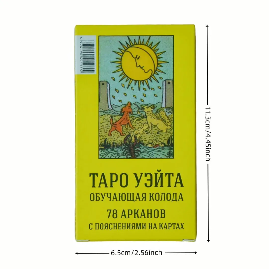 《Taro Uzuyita Teaching Tarot Deck》78 Cards Russian Version Board Game Card Game Suitable for Parties Ideal as a Gift — image 3