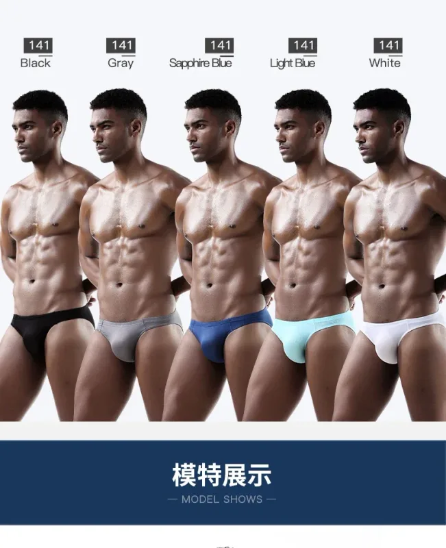 2PCS Men's Underpants Ice Silk Breathable Sexy Thin U Convex Transparent One Piece Low Waist Triangle Shorts Head
