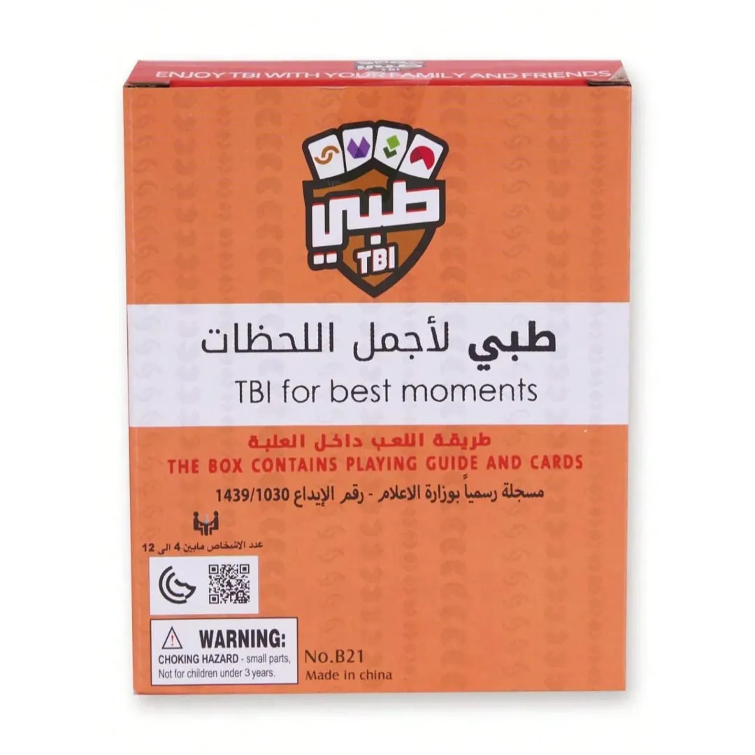 《Tebny (طبني): Family Reunion Interactive Card Game》- A Board & Interactive Game The Perfect Choice for Gatherings and a Great