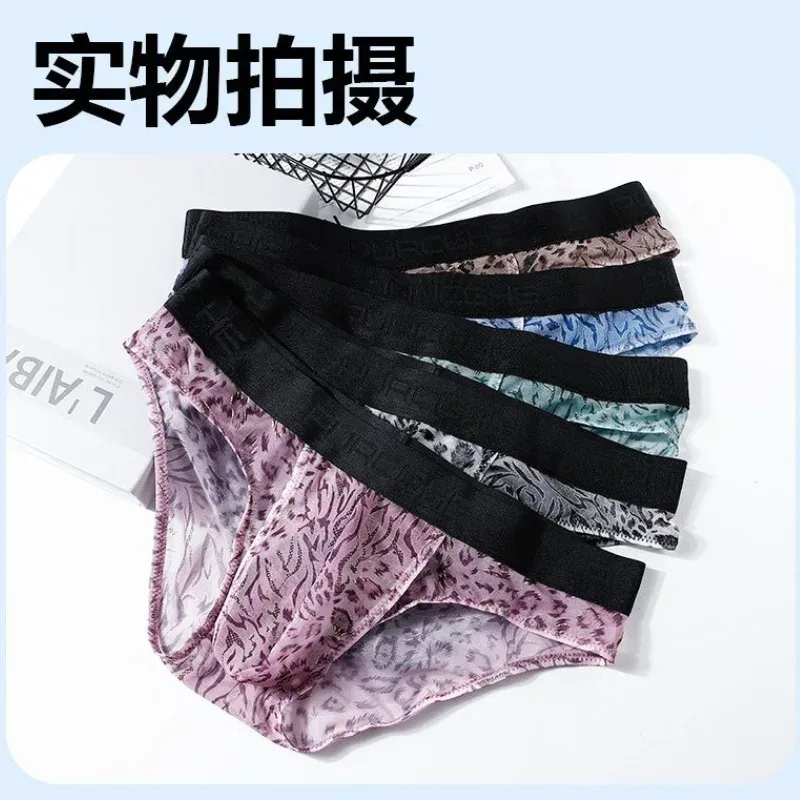 Cuecas masculinas separadas com bolsa dupla, cuecas de seda gelo sem costura, malha respirável, estampa de leopardo, roupa íntima de secagem rápida para viagem