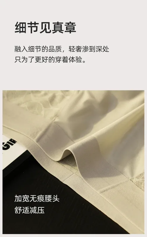 Men Triangle Underwear Ice Silk Thin Breathable Panties Quick Drying Briefs Male Sexy U Bulge Pouch Underpant Lace Leopard Print
