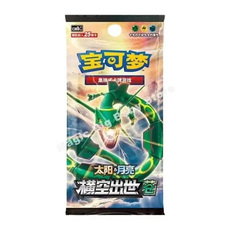 Originalt Pokemon PTCG-samlekortspil Simplified Chinese Sword&Shield All Series Sun&Moon Reinforcement Package Anime-spil