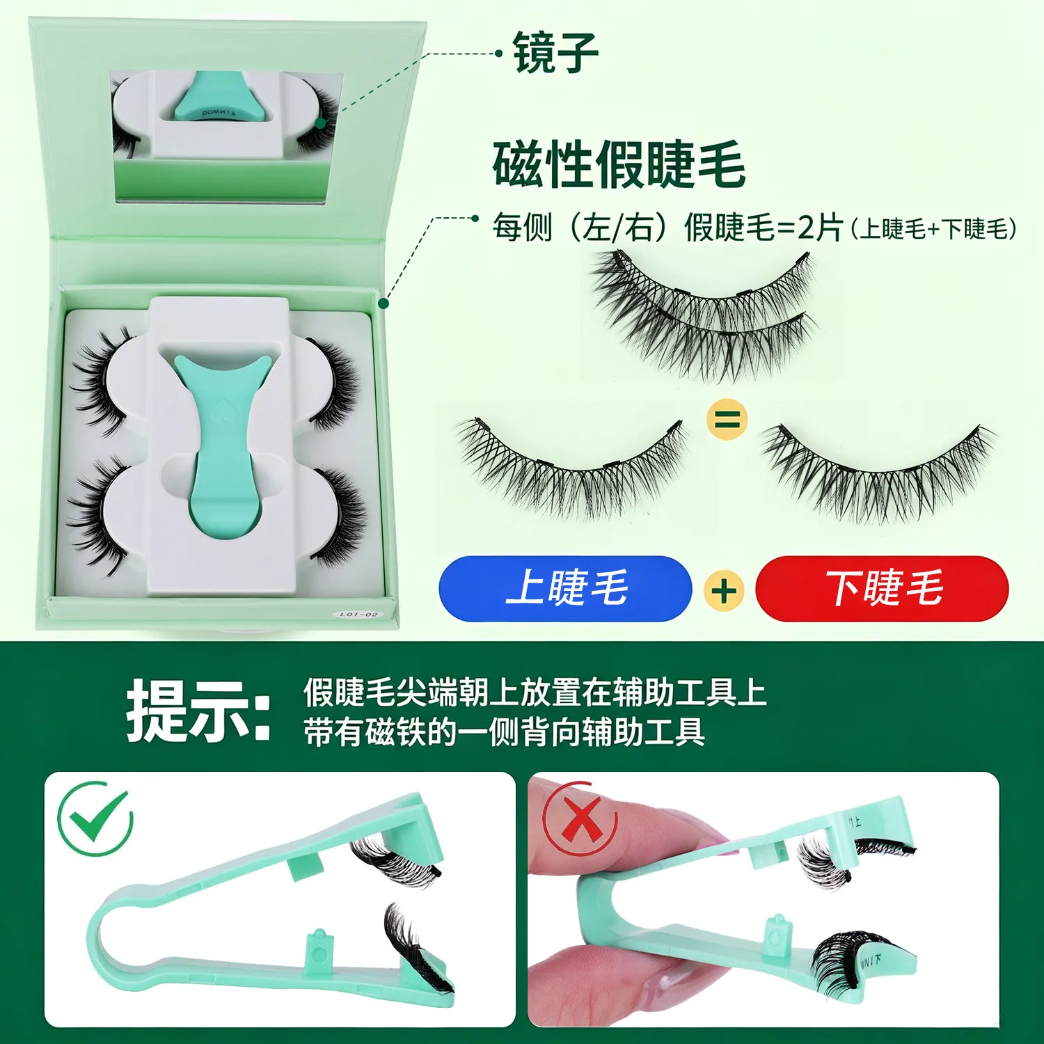 2 Pairs Magnetic False Lashes Natural Wispy Magnetic Eyelashes Portable All-in-one Case Reusable No Glue Eye Lashes Customized