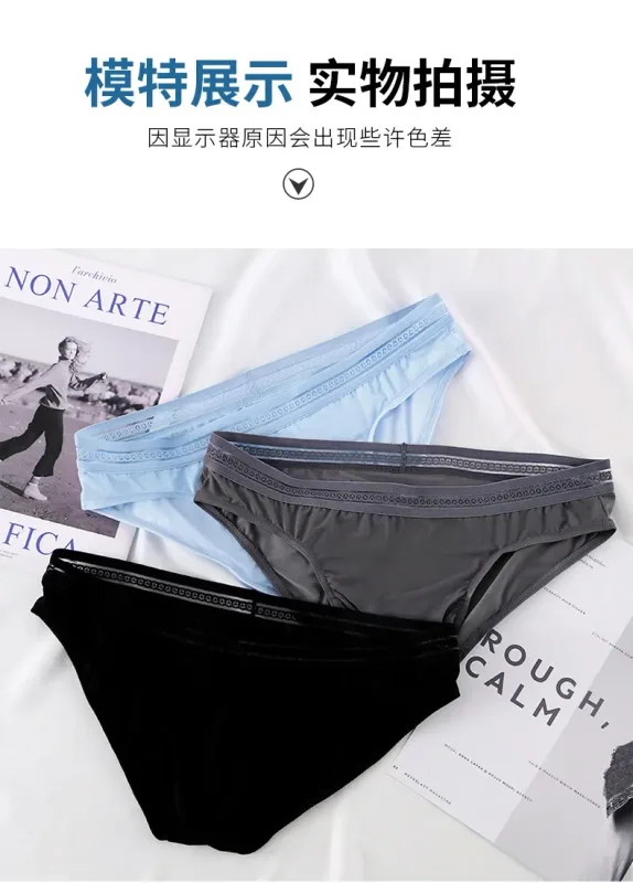 1/3PCS Men's Ice Silk Briefs Ultra-thin Quick Dry High Elastic Lace Waistband Panties Sexy Seamless Breathable Bikini Underwear
