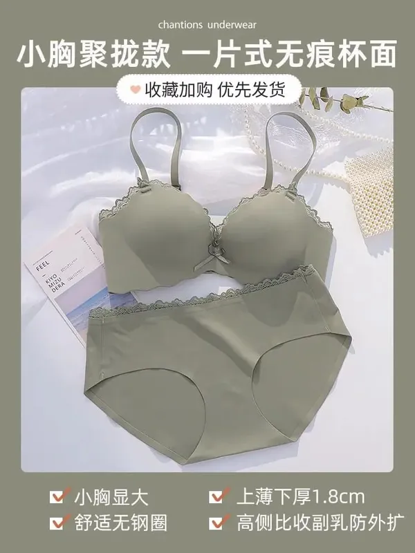 Wireless Seamless AA Cup Push‑up Bra Set One‑piece Padded Lingerie Suit For Small Flat Chest Ladies Soft Daily Underwear Kit