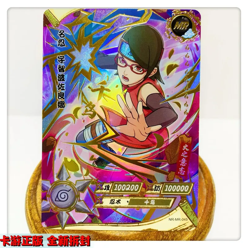 MR CARD 38~72 series NARUTO Haruno Sakura Uchiha Sasuke Bronzing Game toys Collection card Christmas birthday gift