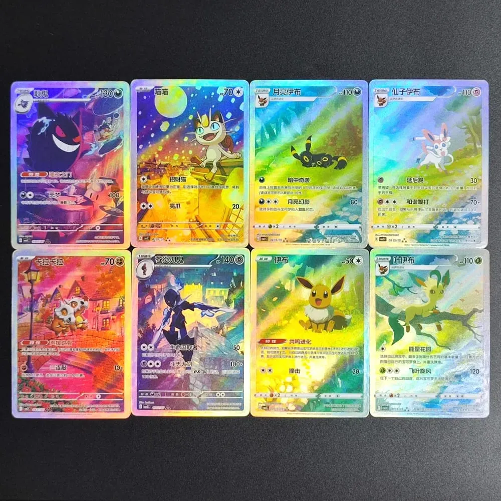 2025 Pokemon TCG S-Chinese Card Gem Pack Vol.3 Genger CBB2C CBB3C 03 07 Meowth Ceruledge Cubone Exclusive Trading Card Game