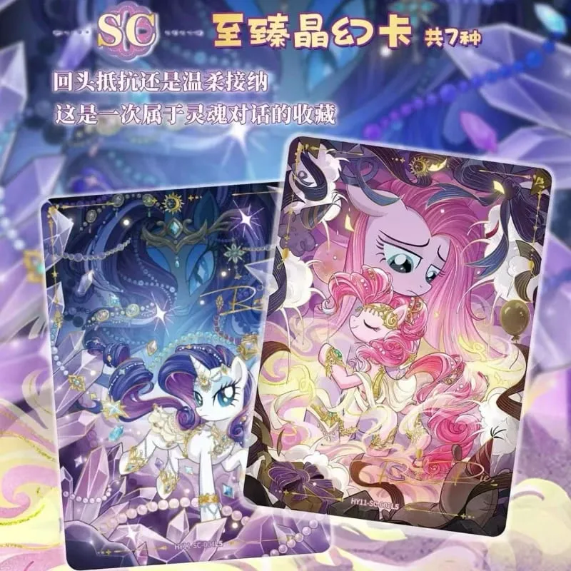 Genuine My Little Pony Card Huiyue 11 SC Zhi Zhen Jing Huan Ka Animation Cartoon Game Collection Card Peripheral Toy Gift