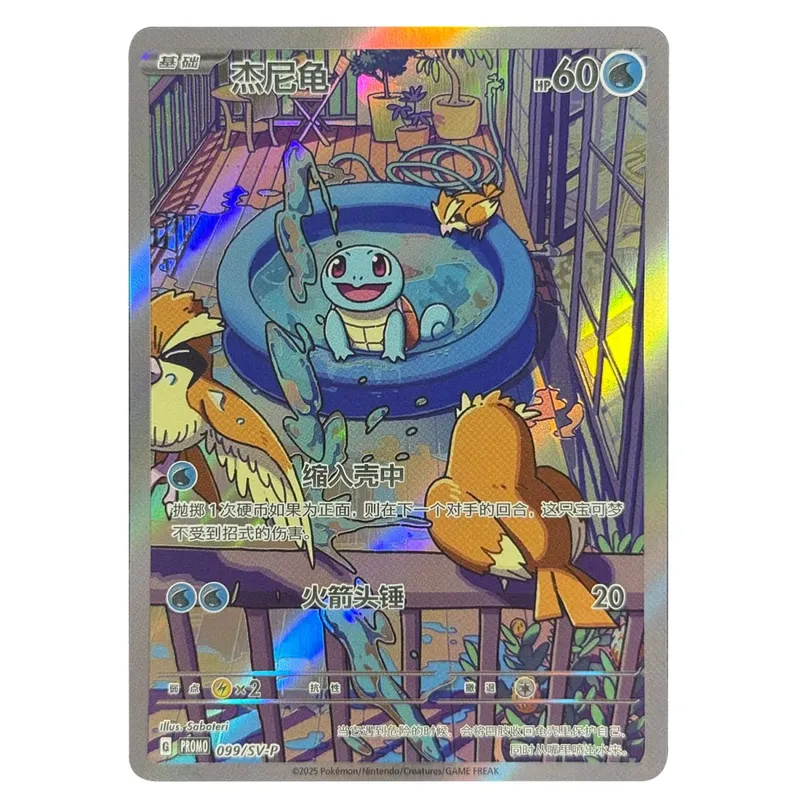 Chinese Proxy Cards 151(MEW) Squirtle Charmander Bulbasaur Miraidon TCG Board Game Collection Cards Gift Toy Proxy Card