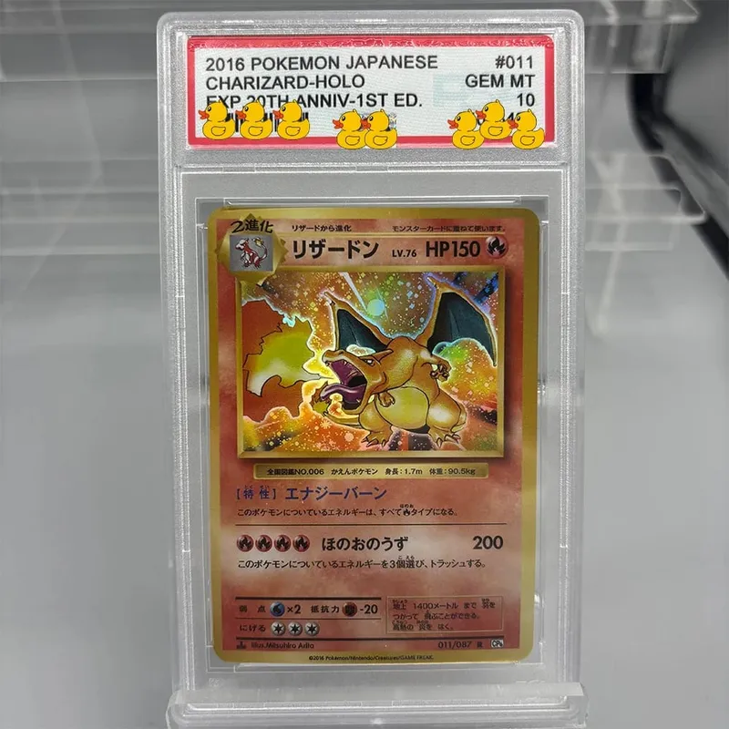 DIY Rating Card Collection Card 2016 EXP