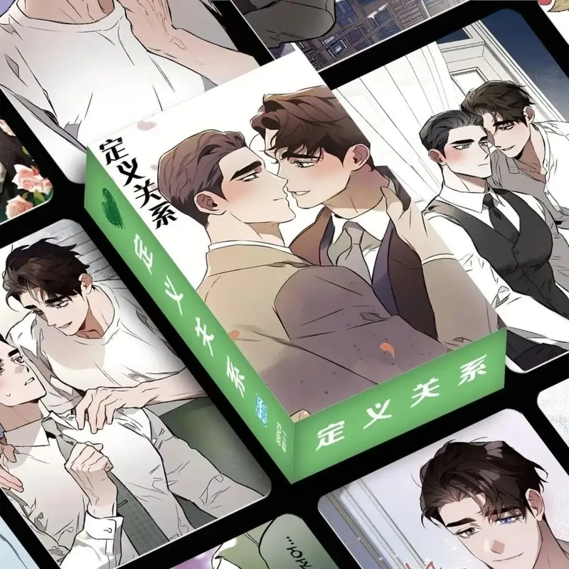 55Pcs/Set Define The Relationship Manhwa Photocards Male Character Laser Lomo Cards BL Manga for Fans Collectible Gift