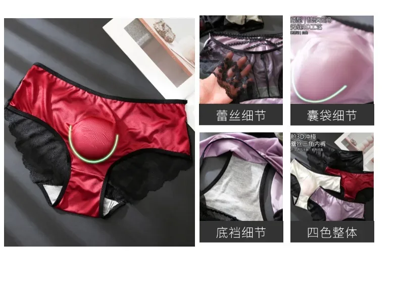 Women Panties for Men French Lace Satin Briefs Breathable U Convex Pouch Underpant Sexy Ruffle Lace Male Crossdresser Underwear
