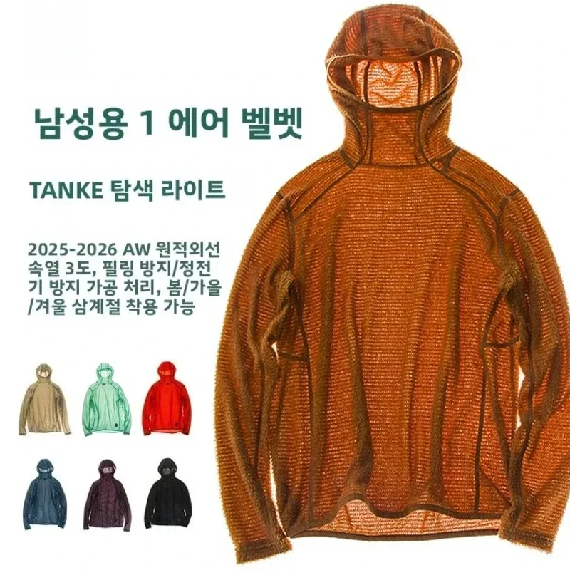 Thermolite® Lightweight Hooded T-Shirt Men's Long Sleeve Thermal Hoodie for Hiking Camping & Cycling Anti-Static & Anti-Pilling