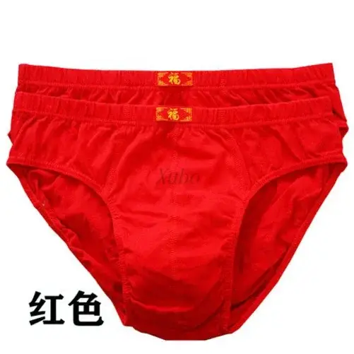 5PCS Men's Full Cotton Underwear Red Triangle & Four - Cornered Shorts Wedding Gift — image 2
