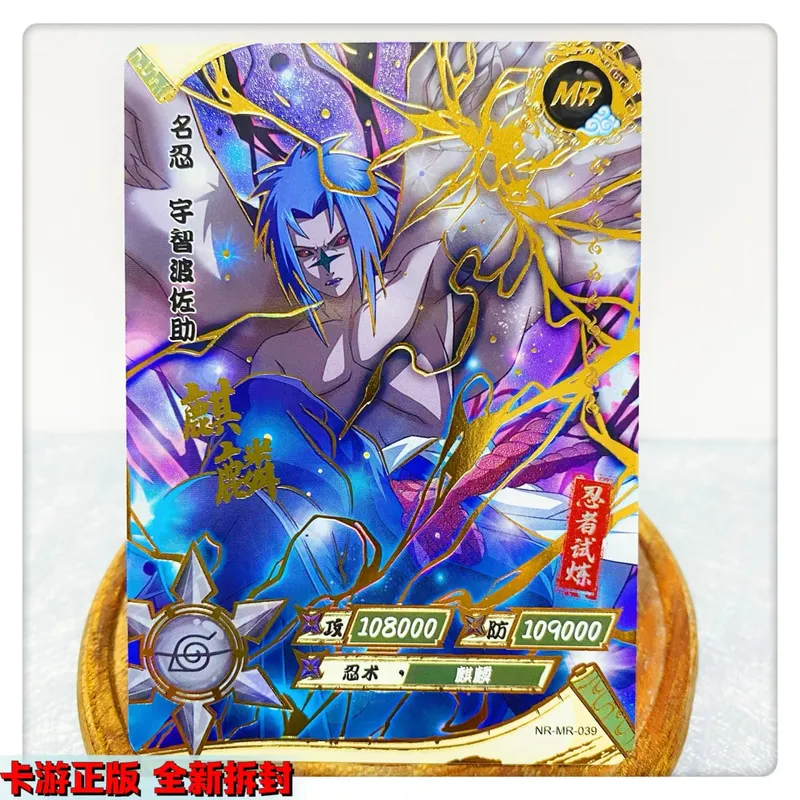 MR CARD 38~72 series NARUTO Haruno Sakura Uchiha Sasuke Bronzing Game toys Collection card Christmas birthday gift