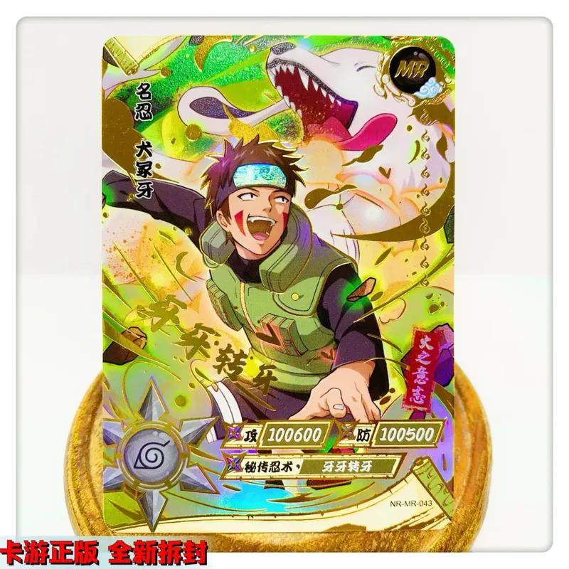 MR CARD 38~72 series NARUTO Haruno Sakura Uchiha Sasuke Bronzing Game toys Collection card Christmas birthday gift
