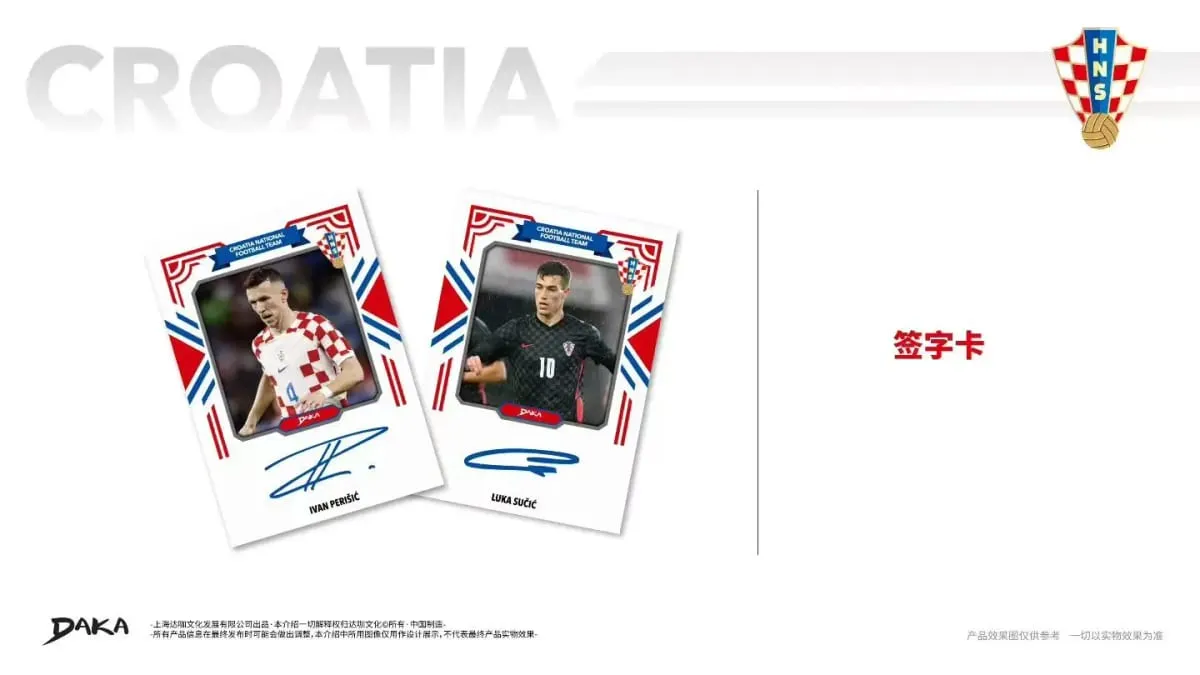 Daka 2025-2026 Trading Cards Top Audience Machester Cuty Juventus Ac Milan Internazionale Milano Football Star Official Box Gift