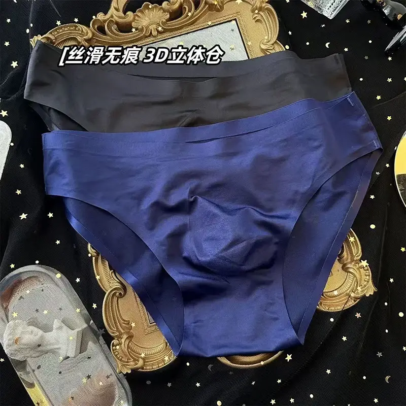 Slip da uomo in seta di ghiaccio Mutandine sexy senza cuciture ultrasottili Asciugatura rapida U Custodia rigonfia Biancheria intima traspirante Mutande lucide di lusso — image 3