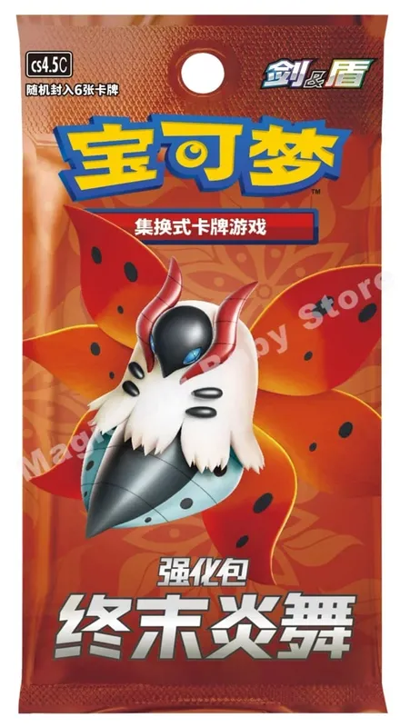 Originalt Pokemon PTCG-samlekortspil Simplified Chinese Sword&Shield All Series Sun&Moon Reinforcement Package Anime-spil