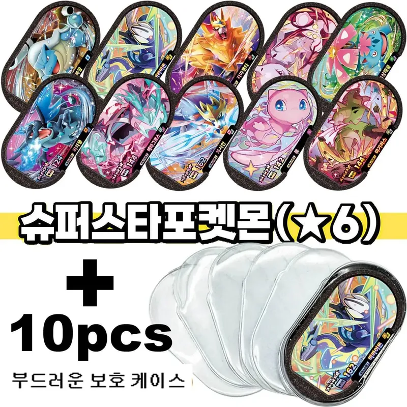 Korean 스타태그 스타더스트 1 2 탄 6 Star Mezastar Disk Card 포켓몬 태그스타 가오레 태그스타 Fit for Superstar Tag Battle Trading Collectible Game Card