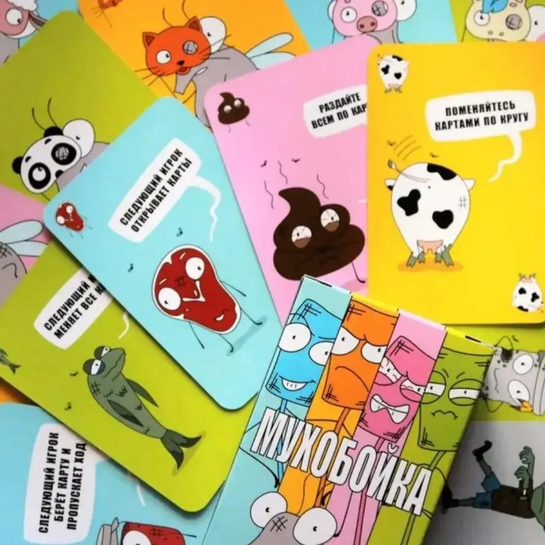 《Myxoбойha》Russian Version of the Card Game Board Game Interactive Game Ideal Party Card Game Perfect for Halloween Christmas and as a Perfect Gift Choice