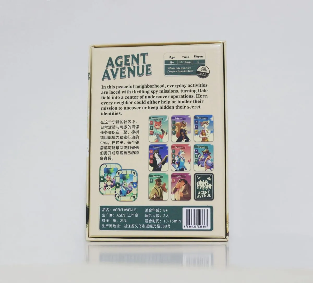 Agent Avenue Board Game - ‎Development of Strategic Thinking and Competitiveness Skills Game