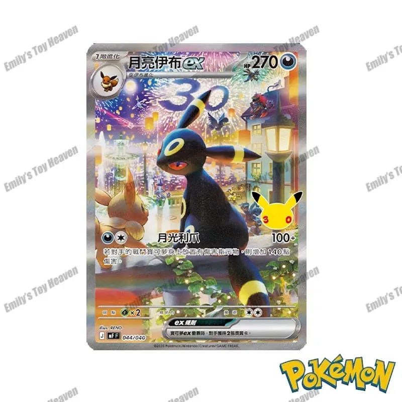 Pré-venda novo autêntico tradicional chinês pokemon 30th celebração espeon umbreon deck conjunto ptcg cartões colecionáveis ​​presente