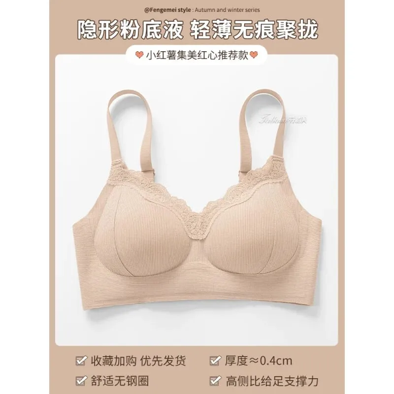 Women's lingerie for small busts thin seamless invisible comfortable wireless with side breast support and anti-sagging br