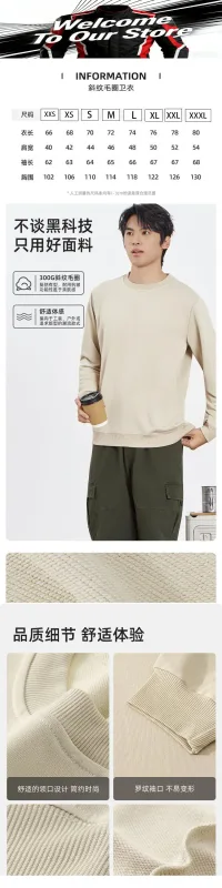 2026 Stride Running Spring/Autumn Men's and Women's Universal Round-neck Hoodie - Lightweight Solid-color Long-sleeved Loose-Fit