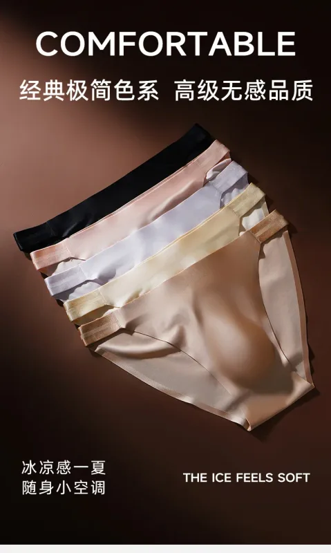 Smooth Seamless Underwear Men Sexy Ice Silk Briefs Quick Drying Underpants Male Breathable Lingerie Male Silky Undies Short Pant