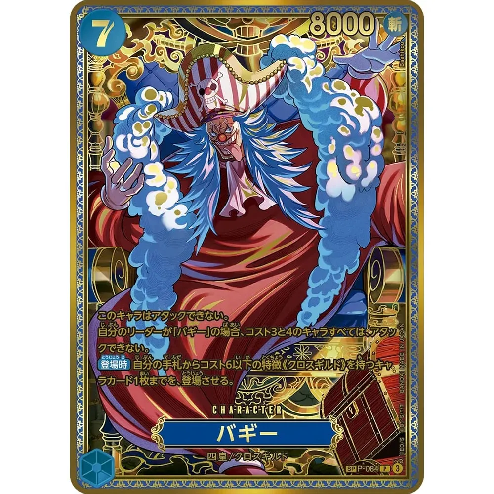 One Piece Collection Cards Monkey D. Luffy EB04-061 OPCG JPN Shining Creativity Rare Holographic Embossed Textured Foil Cards — image 20