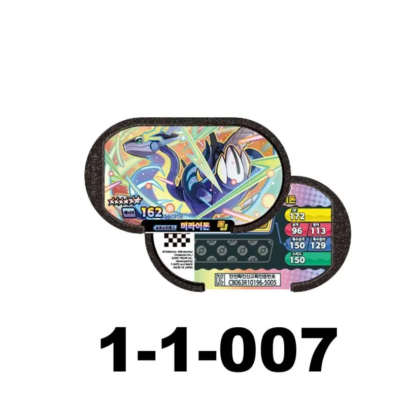 Korean 스타태그 스타더스트 2 1 탄 6 Star Mezastar Disk Gaole Card Fit for Superstar Tag Battle Trading Collectible Game Card Toy 포켓몬태그스타 — image 13