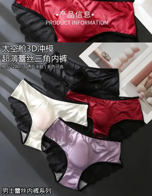 Women Panties for Men French Lace Satin Briefs Breathable U Convex Pouch Underpant Sexy Ruffle Lace Male Crossdresser Underwear