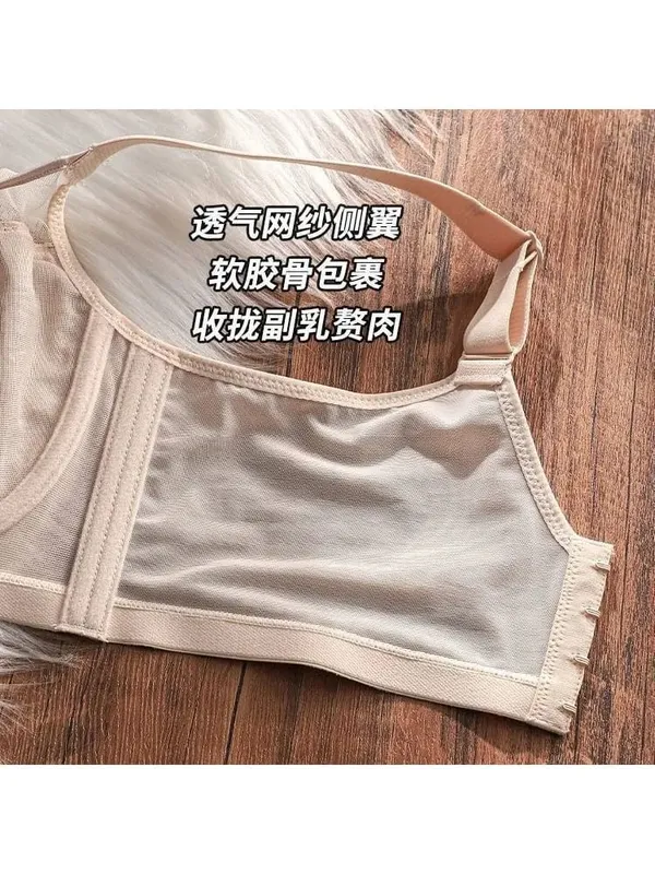 Wireless Push Up Bra for Large Bust Adjustable Comfort Fit Lace Bralette Prevent Sagging & Enhance Shape Seamless Design