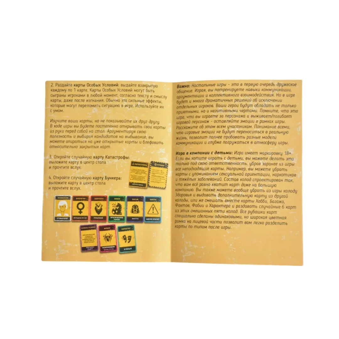 Board Game Portable Version Strategic Card Game: Electronic Concealment - Interactive Multiplayer Party Game with Military Tabletop Game Russian Version Card Game Suitable for Parties and Family Gatherings
