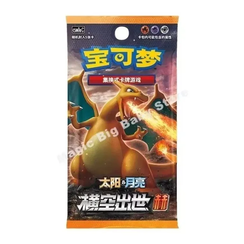 Originalt Pokemon PTCG-samlekortspil Simplified Chinese Sword&Shield All Series Sun&Moon Reinforcement Package Anime-spil