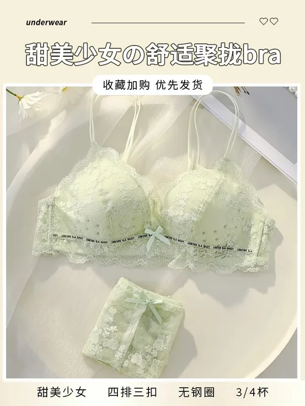 Women's lingerie set for small busts autumn and winter thin style minimizes large busts no underwire supports side breasts — image 11