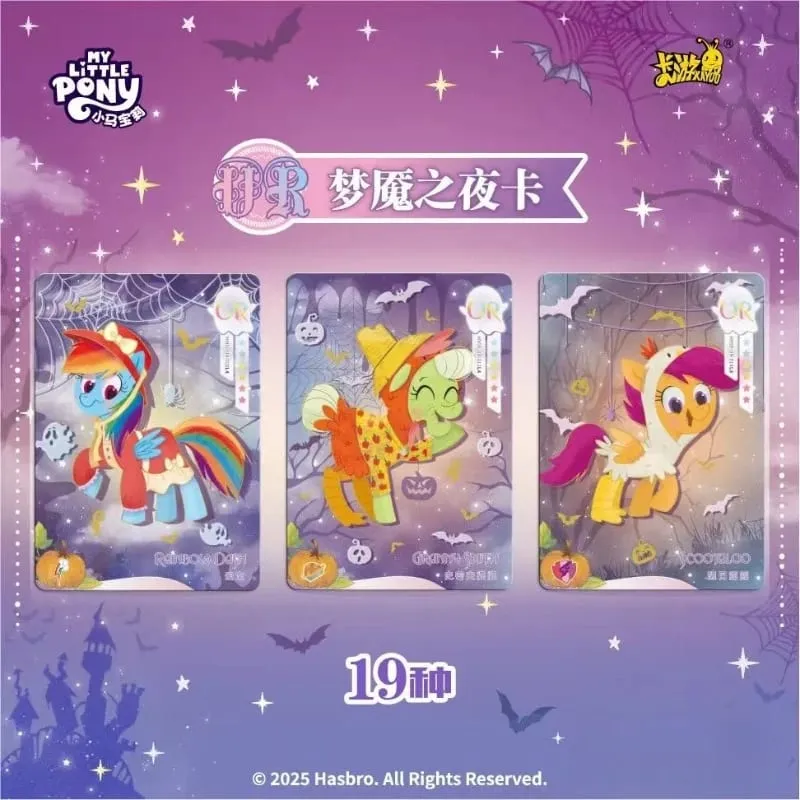 Genuine My Little Pony Card Huiyue 9 SC Zhi Zhen Jing Huan Ka Animation Cartoon Game Collection Card Peripheral Toy Gift